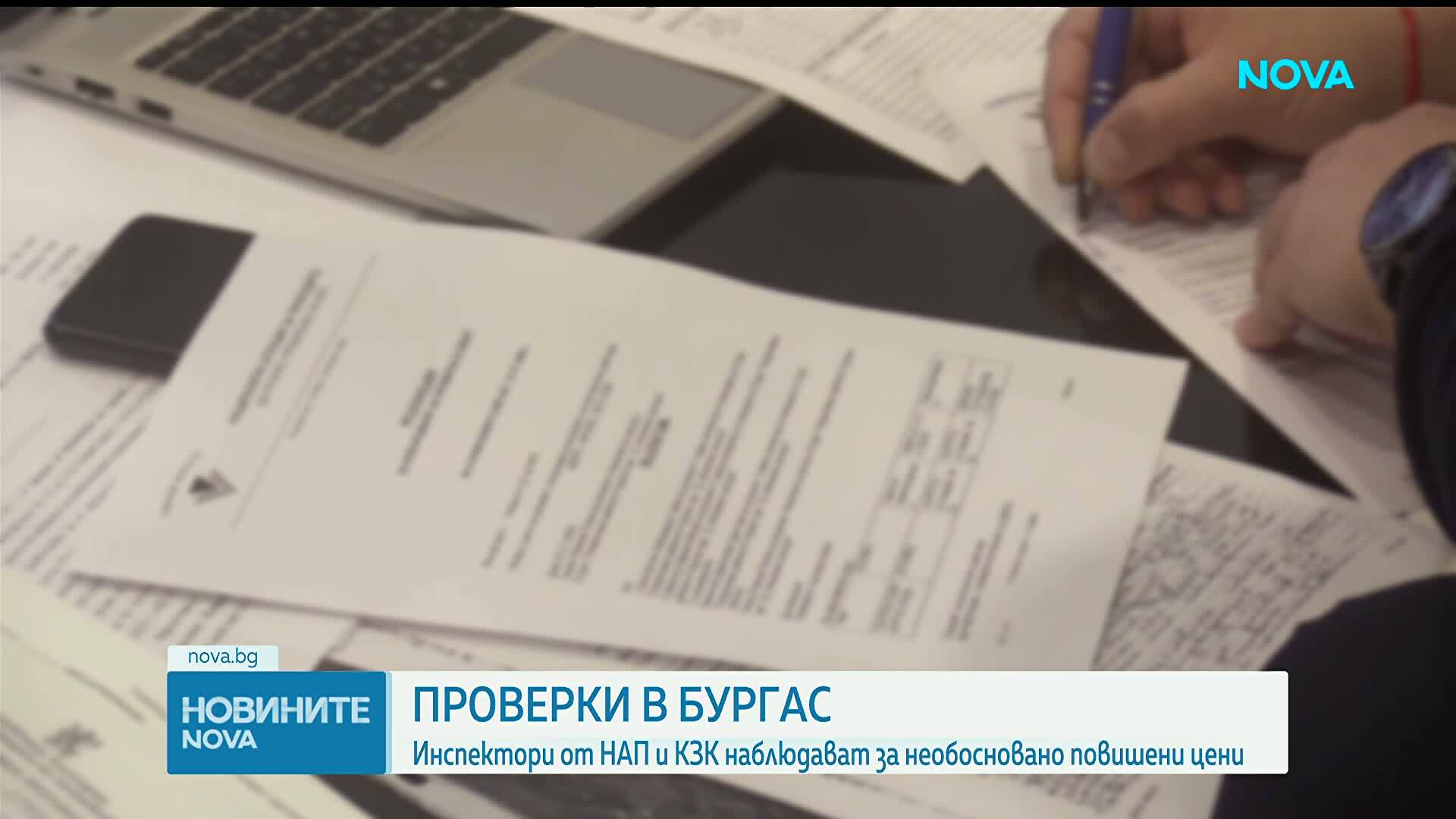 Продължават проверките за необоснован ръст в цените