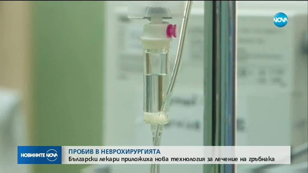 Новините на NOVA (25.03.2018 - централна емисия)