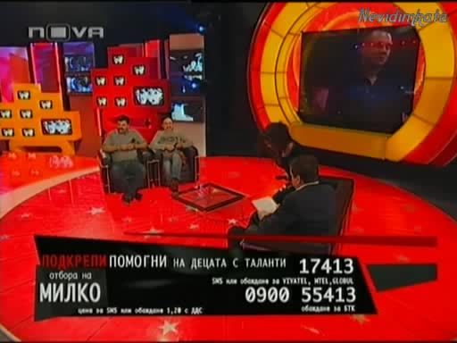 Vip Brother 3 - Отбора Победител На Милко* Я Елате Пиленца При Батко*18.03.09