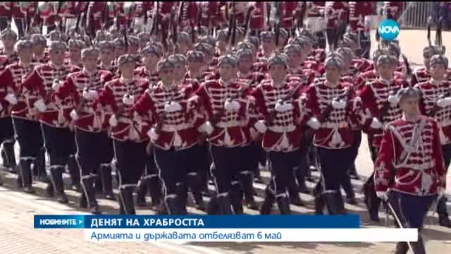 Военните отбелязаха днешния си празник скромно