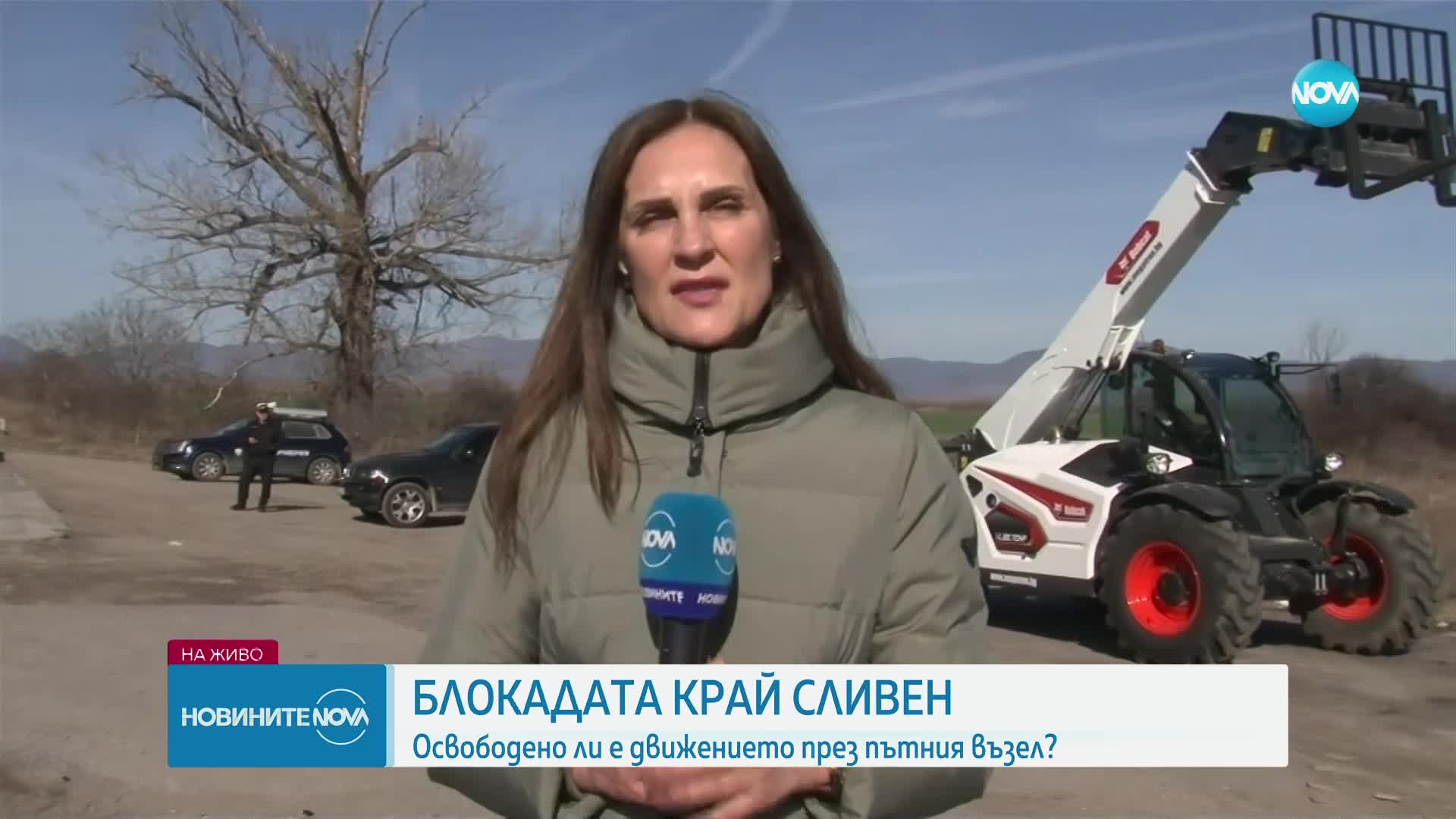 Новините на NOVA (06.02.2024 - обедна емисия)