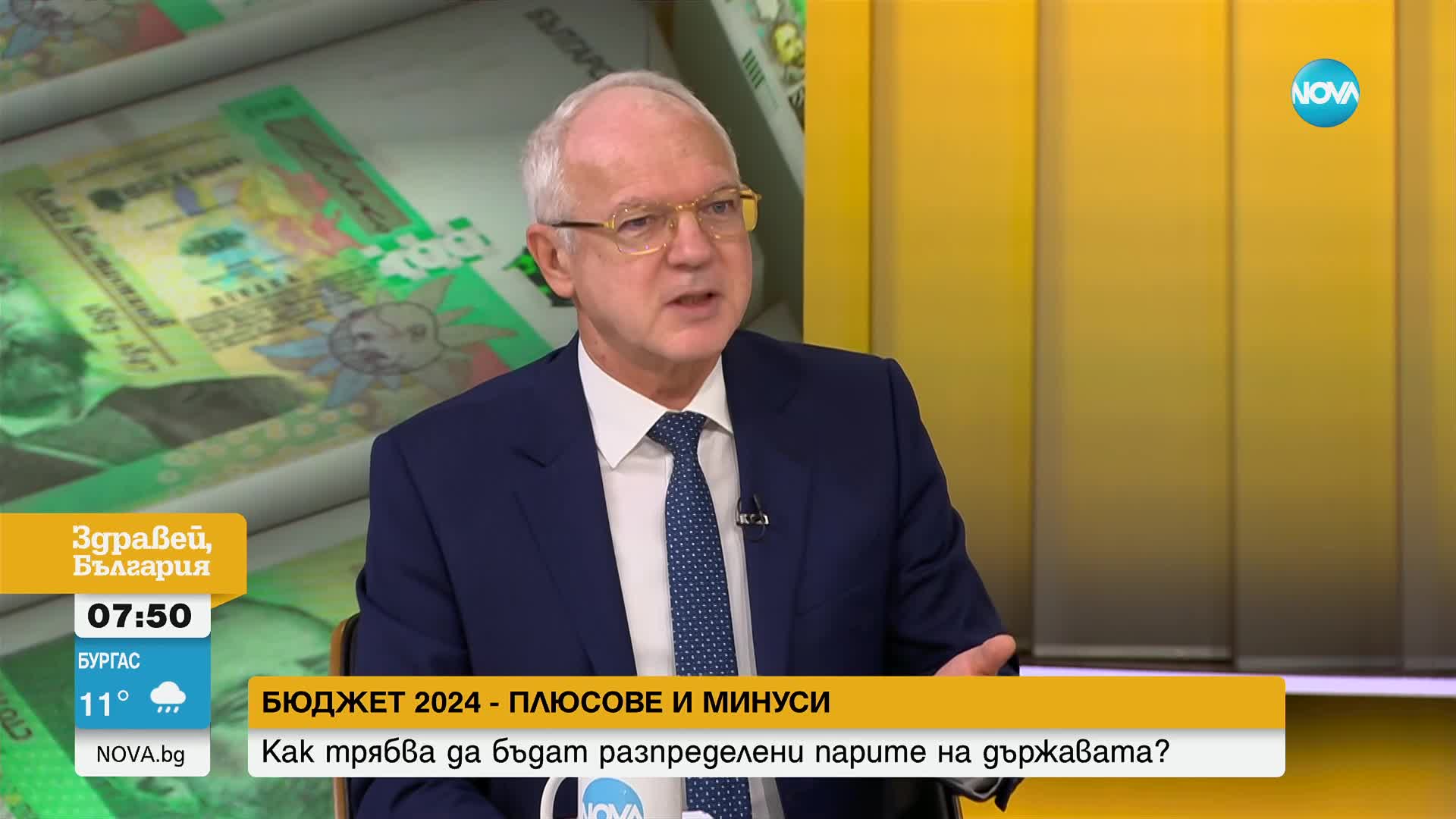 Васил Велев: Приходите в бюджета са силно надценени
