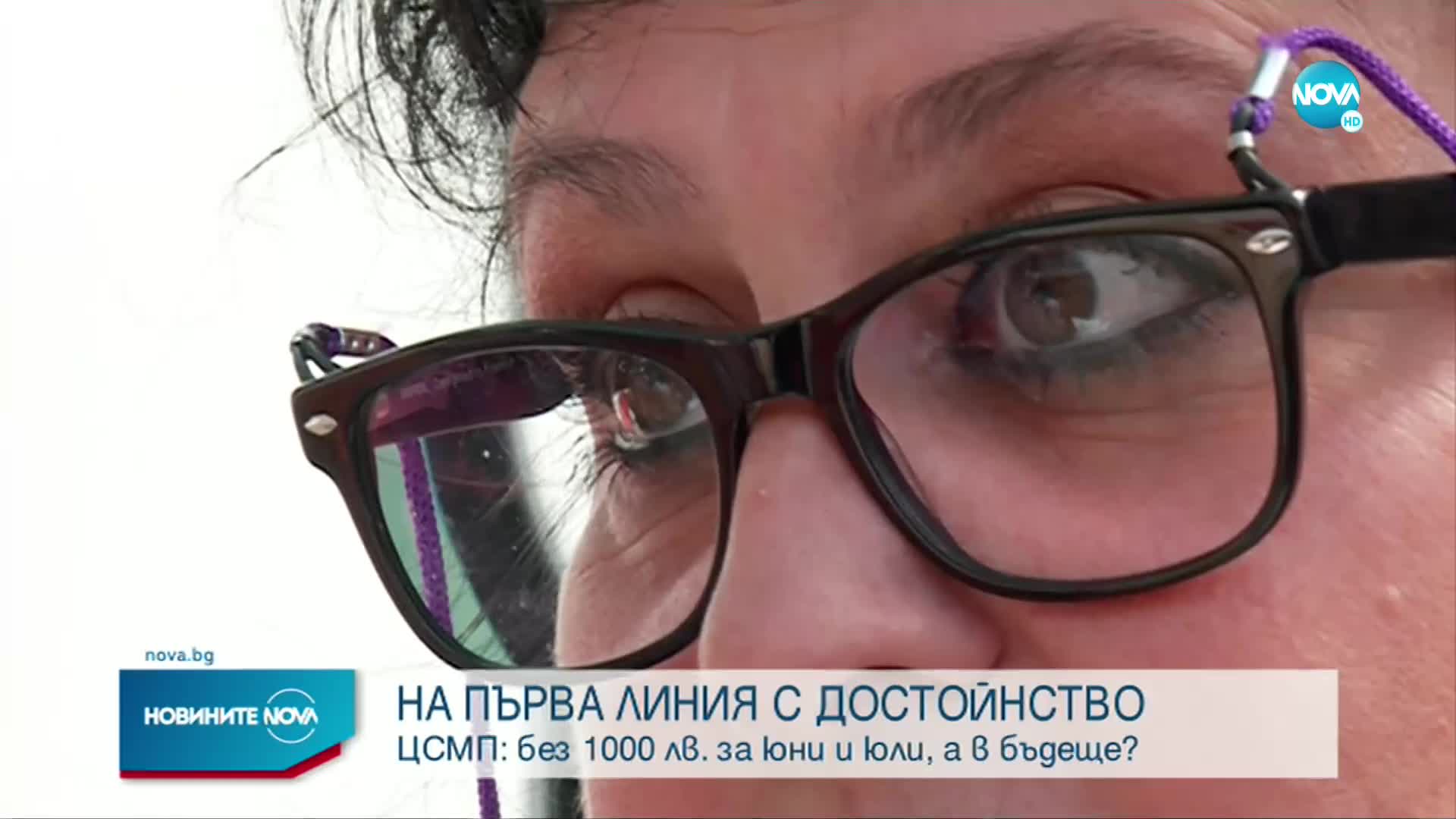 Спешните медици: Нямаме изплатени пари за работа с COVID болни за юни и юли