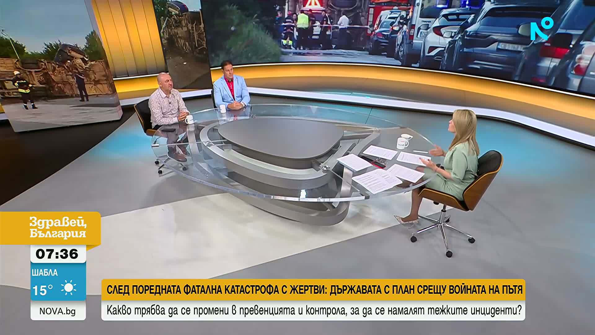 Експерти предлагат: Мерки срещу „горещите точки“ на гонките, наблюдение на нарушители и автоматизация на данните от камерите