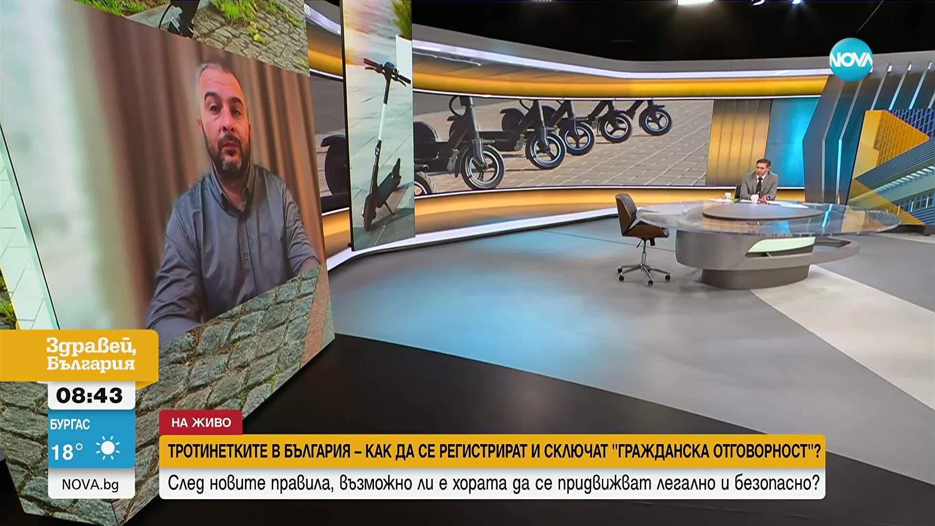 Новите правила за тротинетките - абсурд и объркване