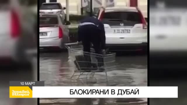 В „Здравей, България” в четвъртък очаквайте