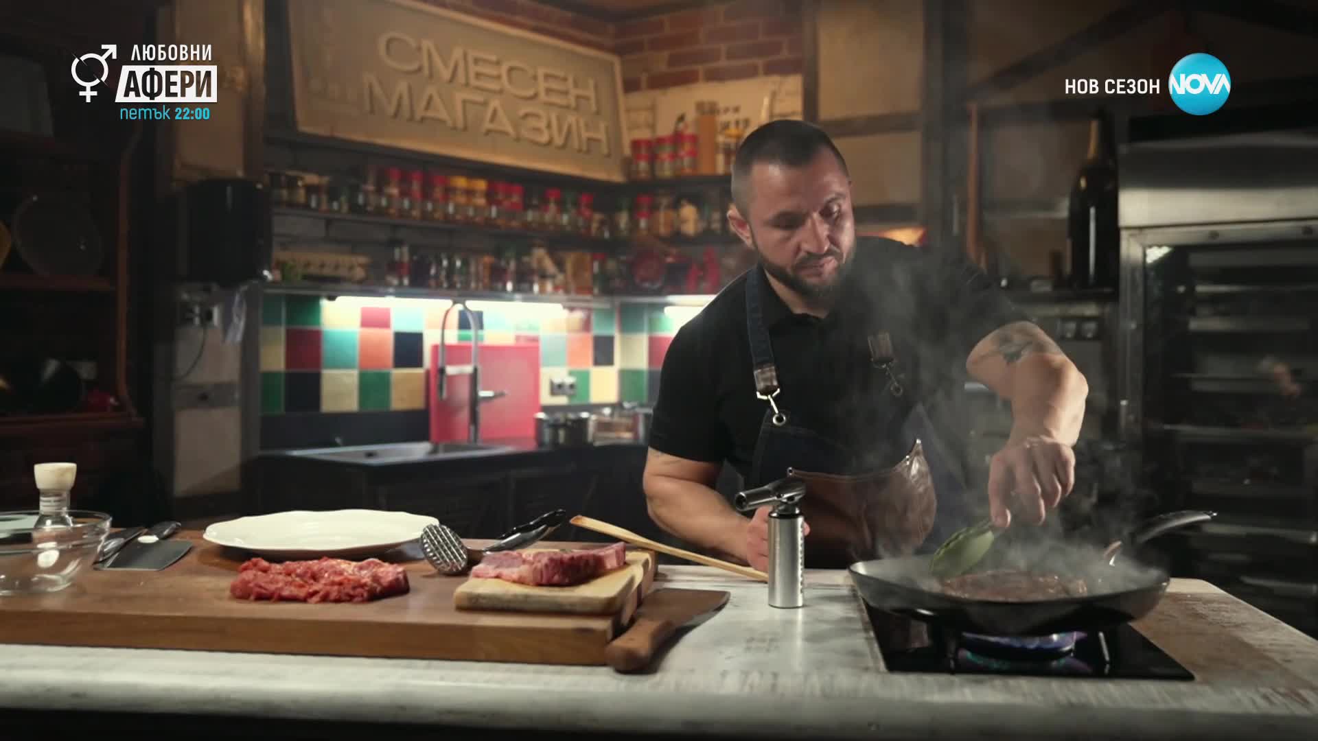 Визитка на Пеньо Гатевски - Гатьо | Hell's Kitchen