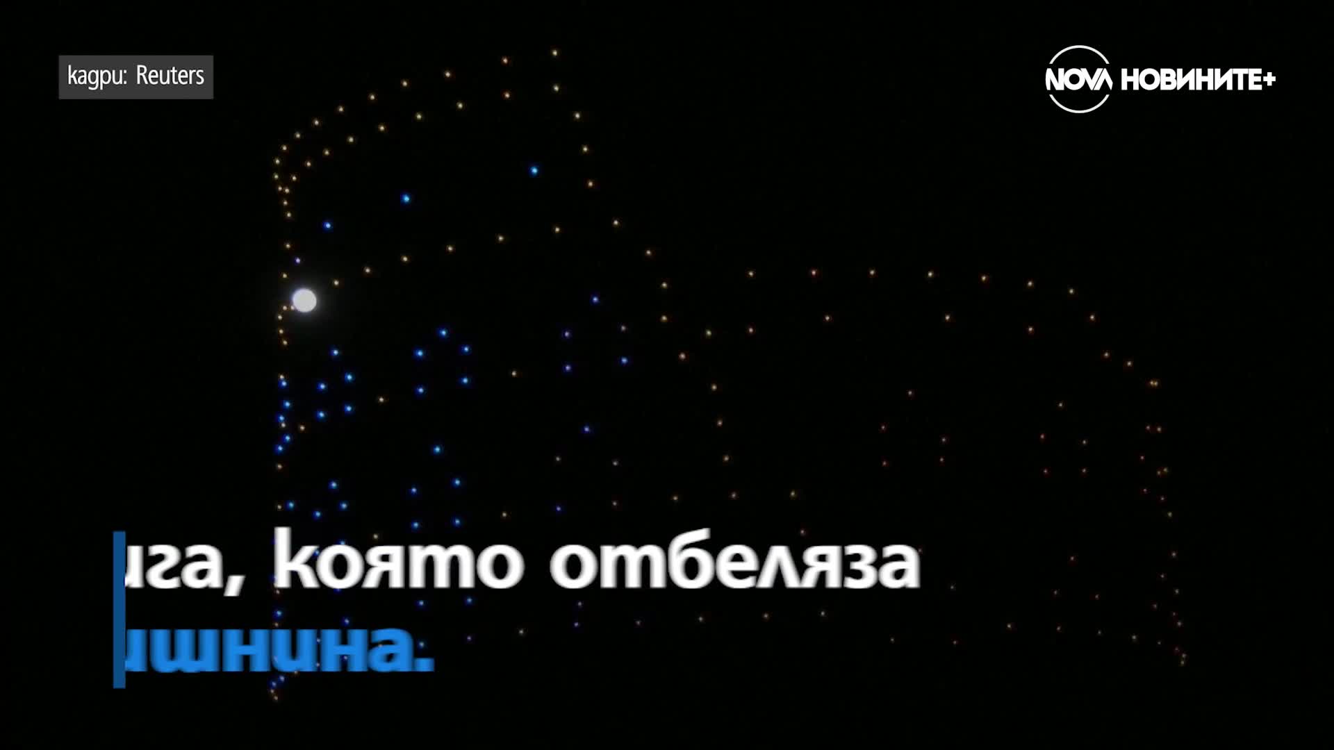 Най-големият круизен кораб в света започна първото си плаване