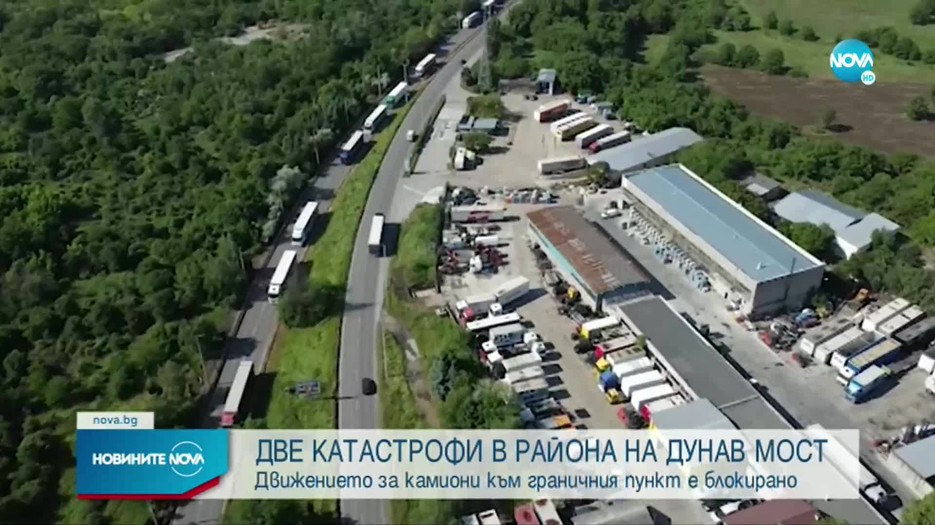 Автовоз, цистерна и автобус се удариха край „Дунав мост”