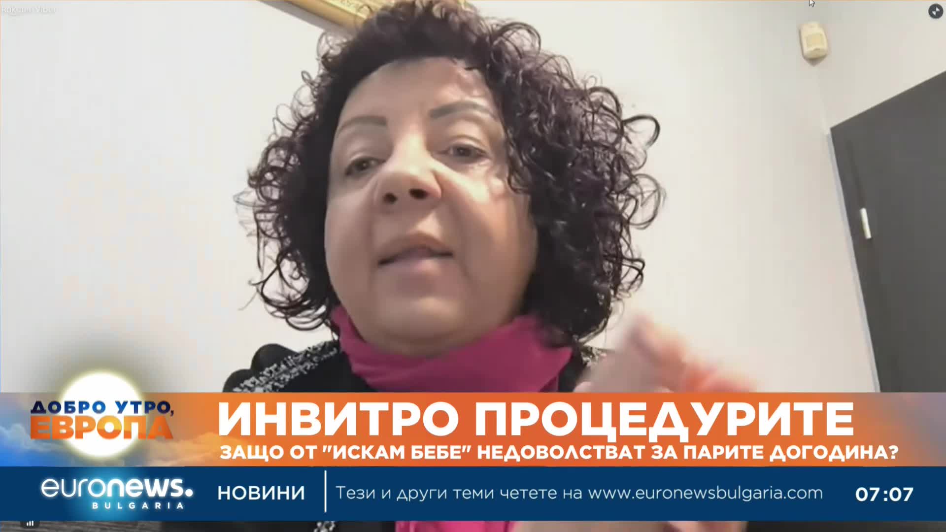 Защо държавата оряза средствата за инвитро процедури?