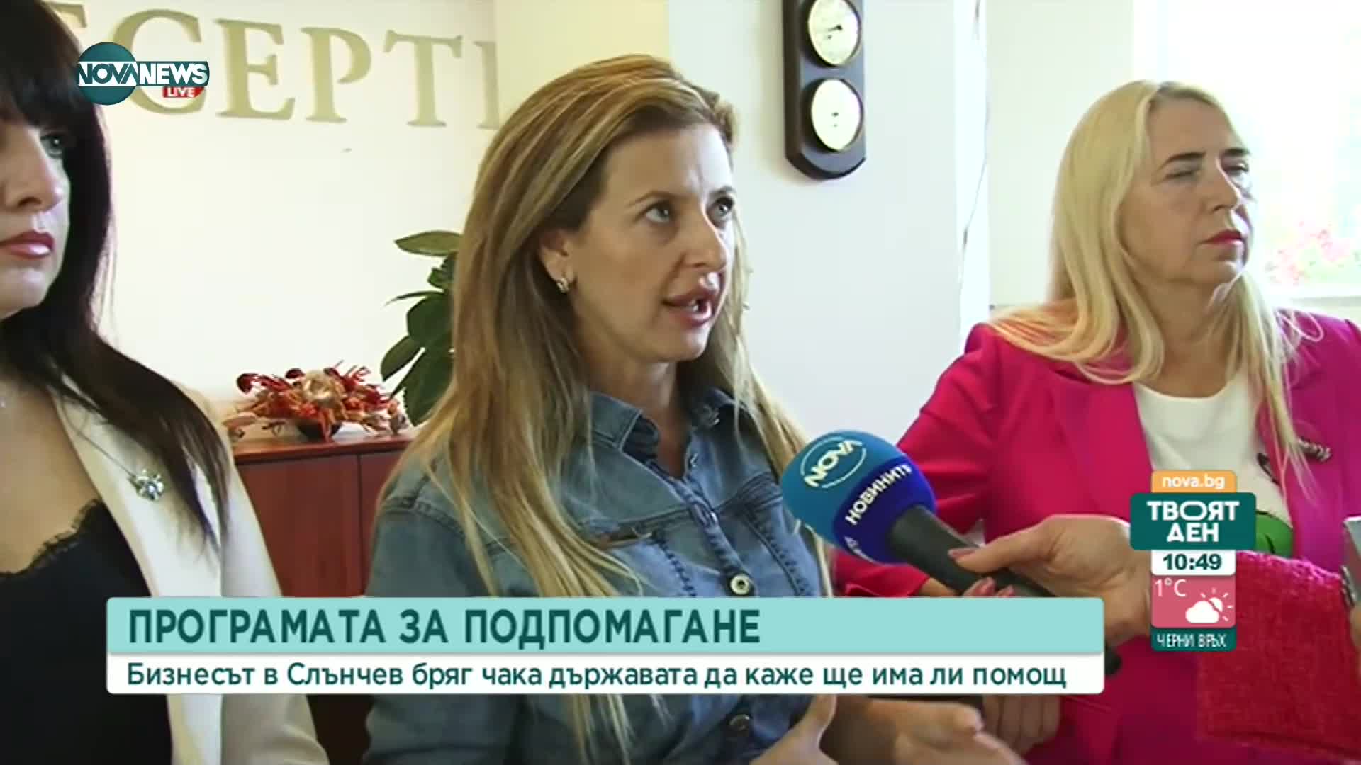 Хотелиерите по морето предупреждават за нова бежанска вълна от Украйна