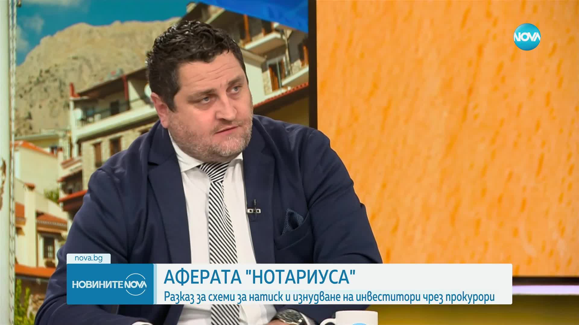 Преследване, тормоз и рекет: Пред NOVA говори жертва на групата на Нотариуса