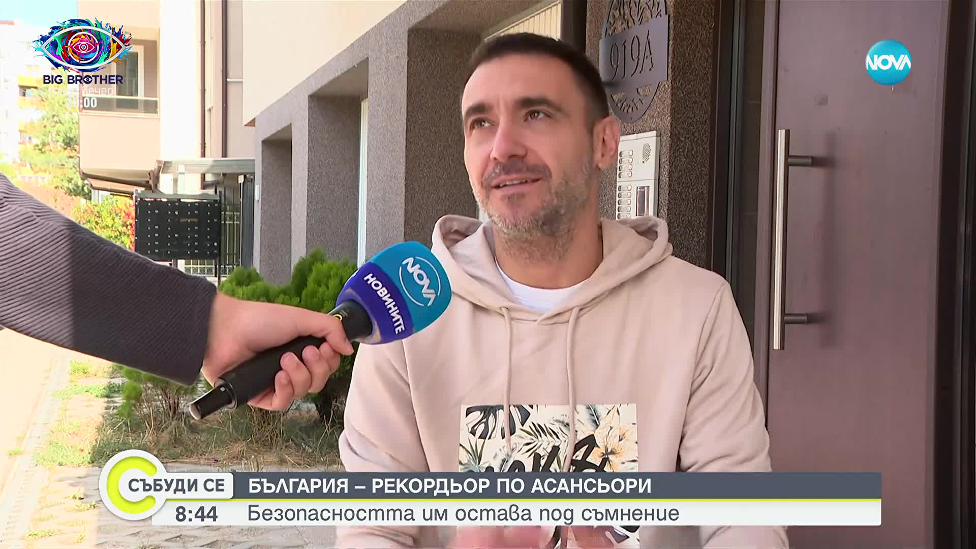 България разполага с над 90 000 асансьора, но често са по-стари от хората, които ги ползват