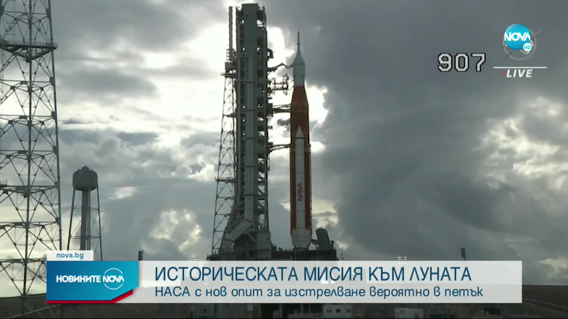 Новините на NOVA (30.08.2022 - следобедна емисия)