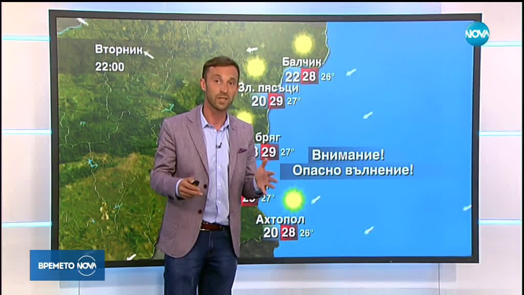 Прогноза за времето (12.08.2019 - централна емисия)