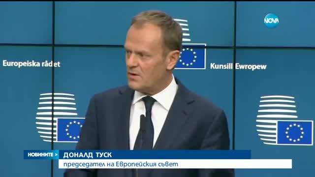 Полша ще блокира финалното изявление на ЕС след срещата на върха