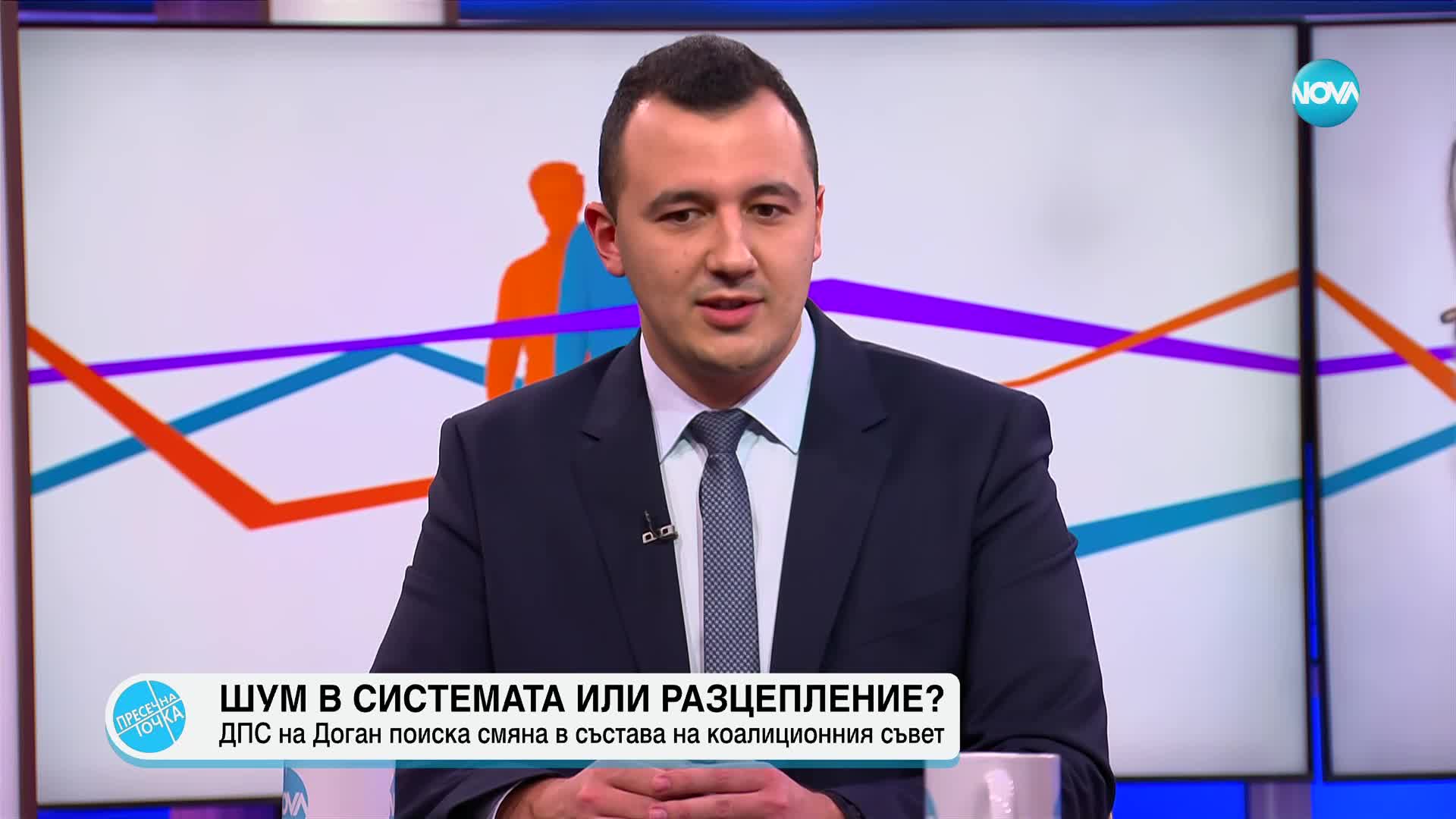 Искрите в коалицията: Дискусия с Габриел Вълков за управлението и прозрачността