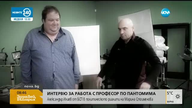 ИНТЕРВЮ ЗА РАБОТА: Кандидат-депутатът от левицата Александър Илиев