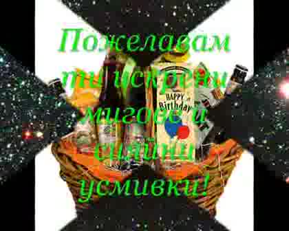 Честит Рожден Ден Любо(izi11)!!!