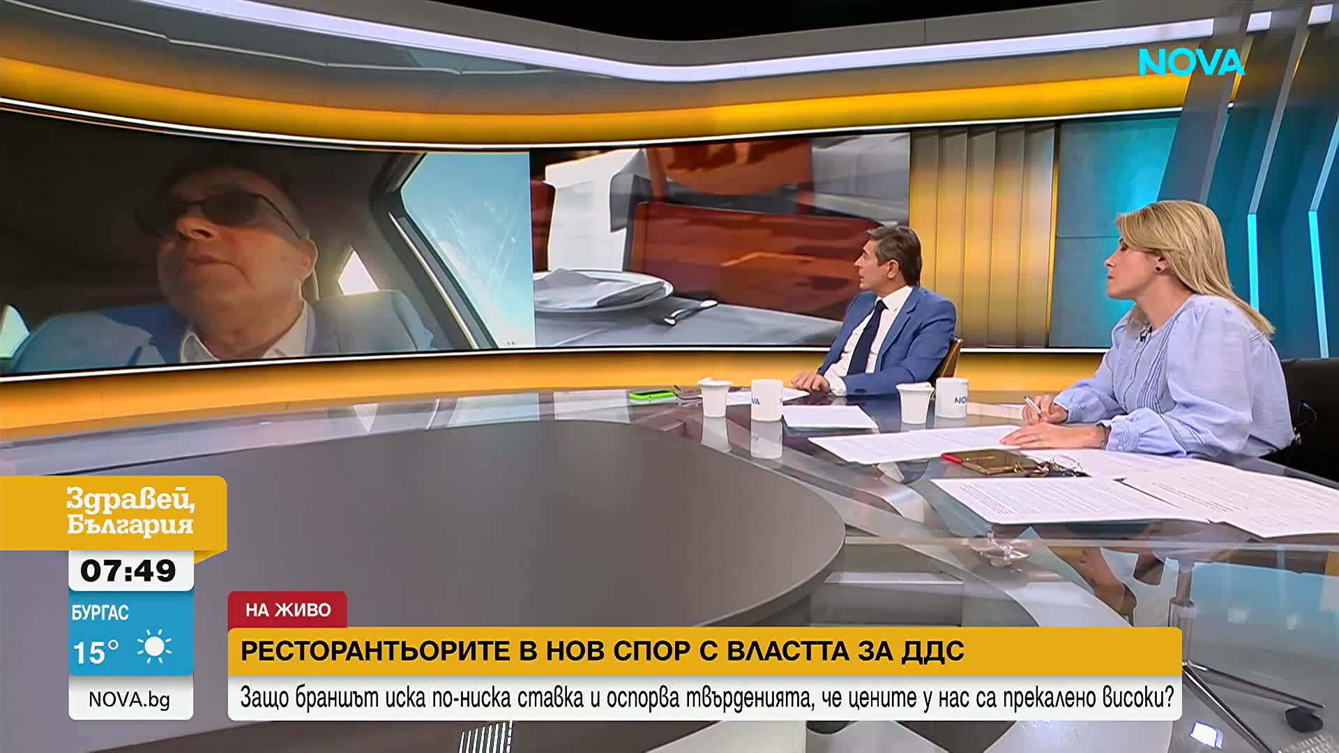 Нов спор за цените в заведенията и ДДС