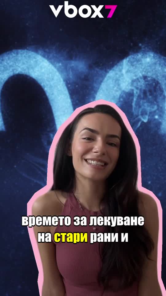 Какво да правим по време на ретроградния Меркурий?