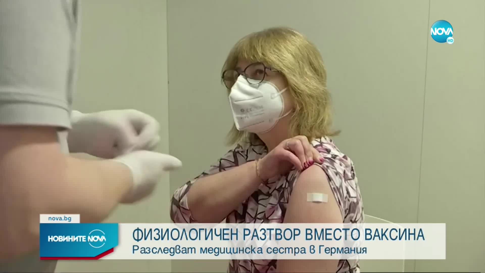 Медицинска сестра слагала физиологичен разтвор вместо ваксина срещу COVID-19