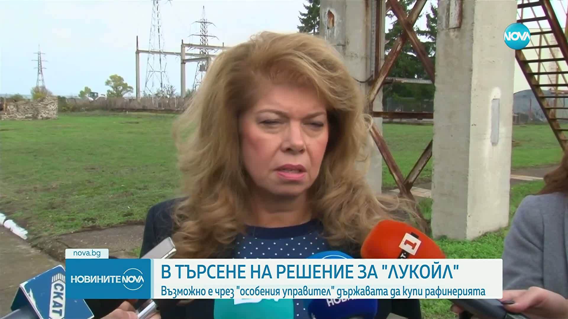 Илияна Йотова: Най-важно е рафинерията да бъде запазена