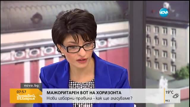 Мажоритарен вот на хоризонта: Нови изборни правила – как ще гласуваме?