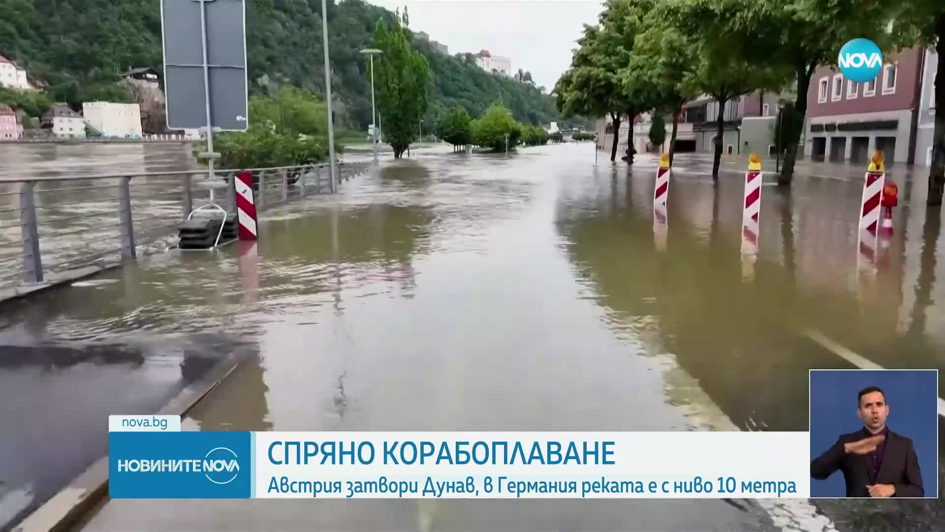 Австрия затвори Дунав за корабоплаване заради наводненията