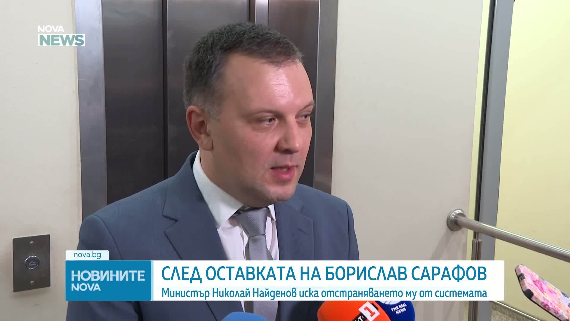 Правосъдният министър е категоричен, че Сарафов трябва да напусне съдебната система