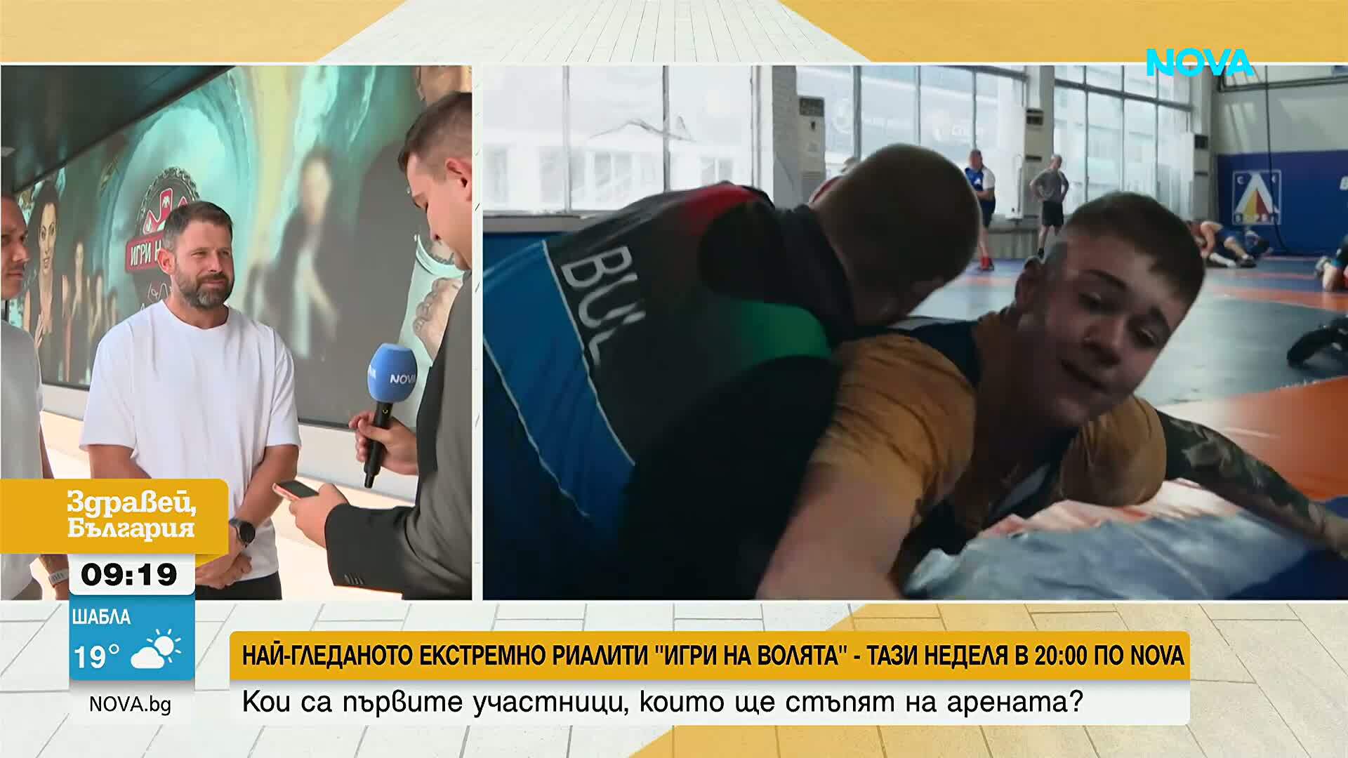 „Игри на волята“ 8 започва тази неделя: Кои са първите участници, които ще стъпят на Арената?