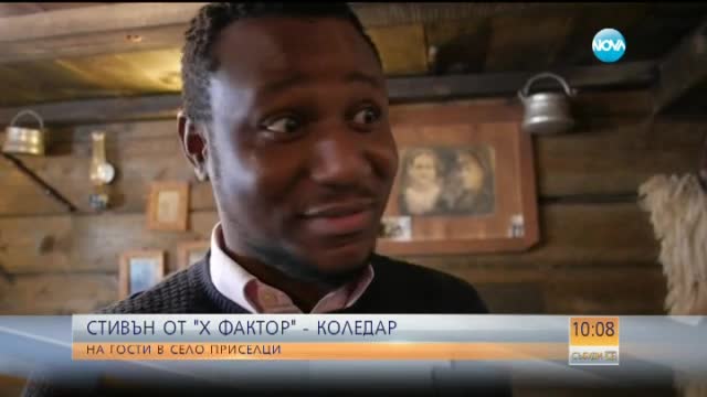 Стивън Ачикор облече коледарска носия и свири на гайда