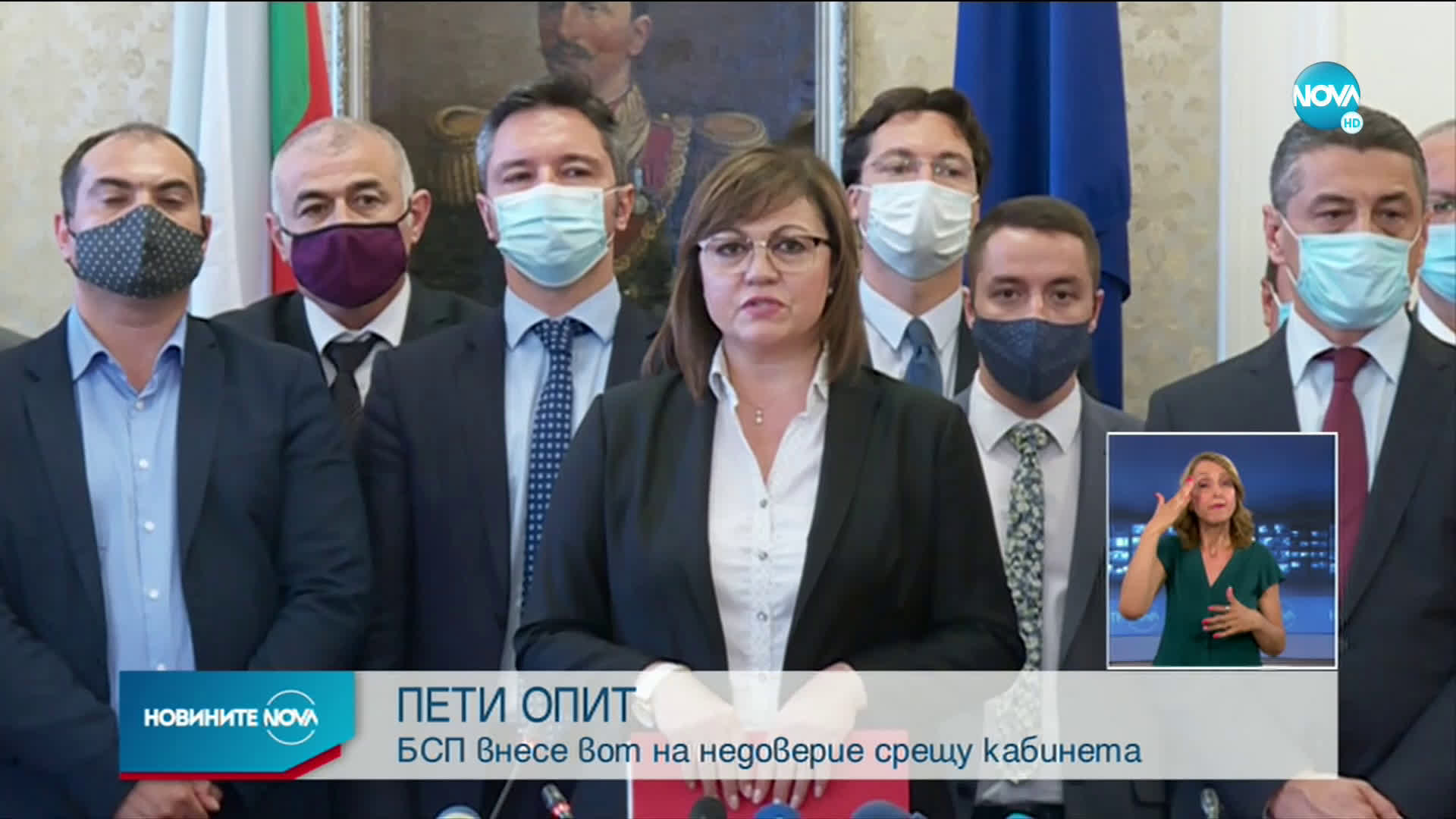 БСП внесе вота на недоверие срещу кабинета „Борисов 3“