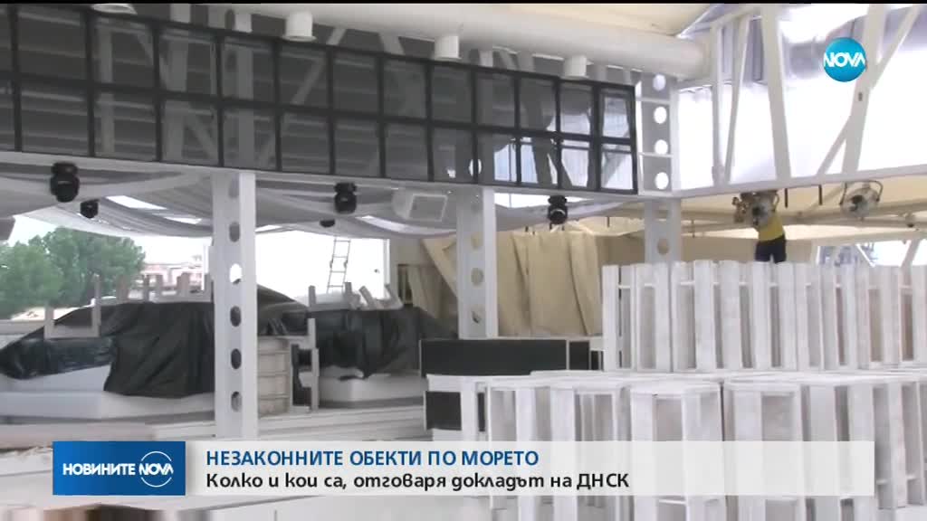 Новините на NOVA (18.06.2018 - 8.00 ч.)