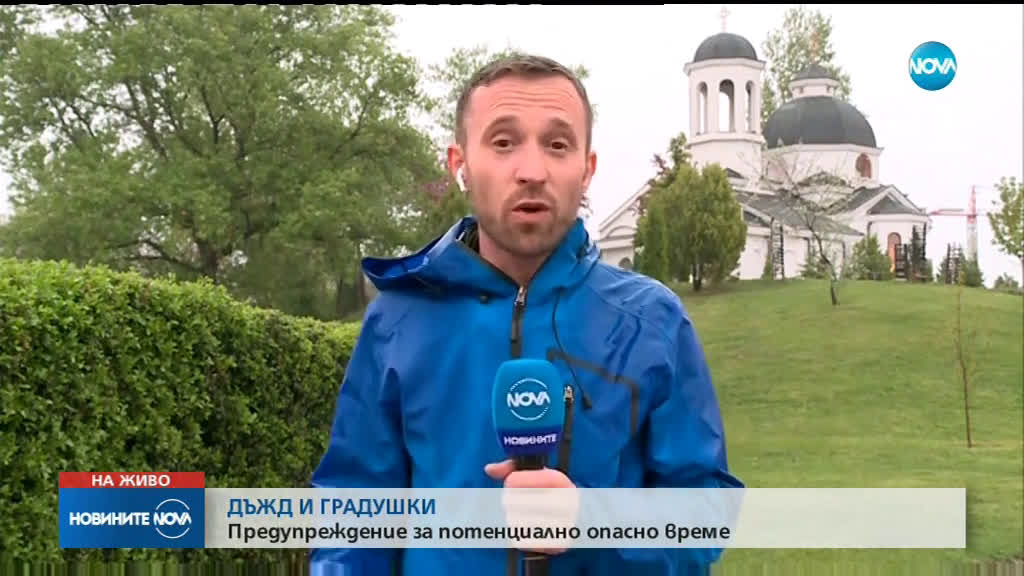 Новините на NOVA (27.04.2019 - централна емисия)