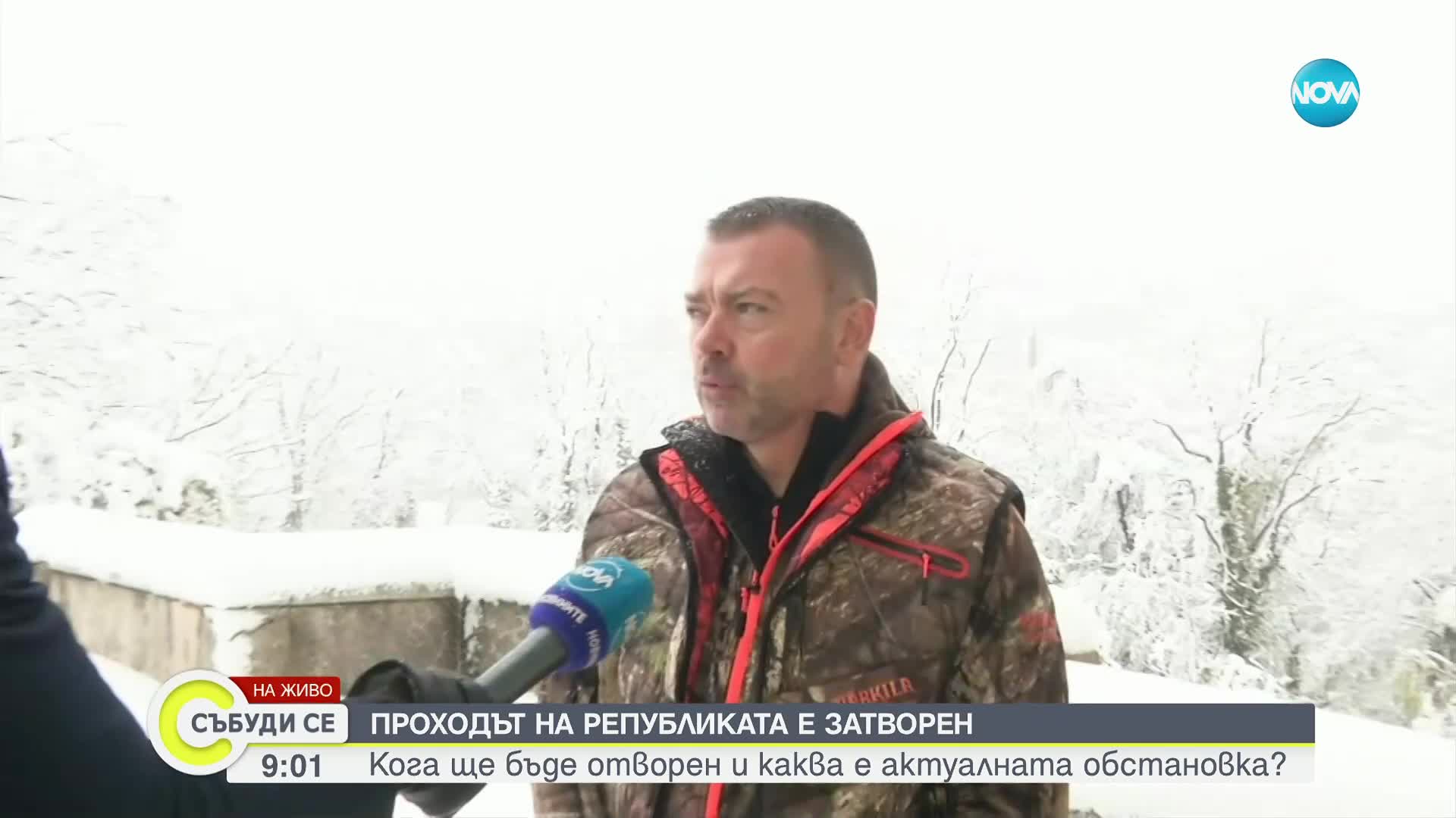 Снегът във Велико Търново: Наложила се е намесата на военни