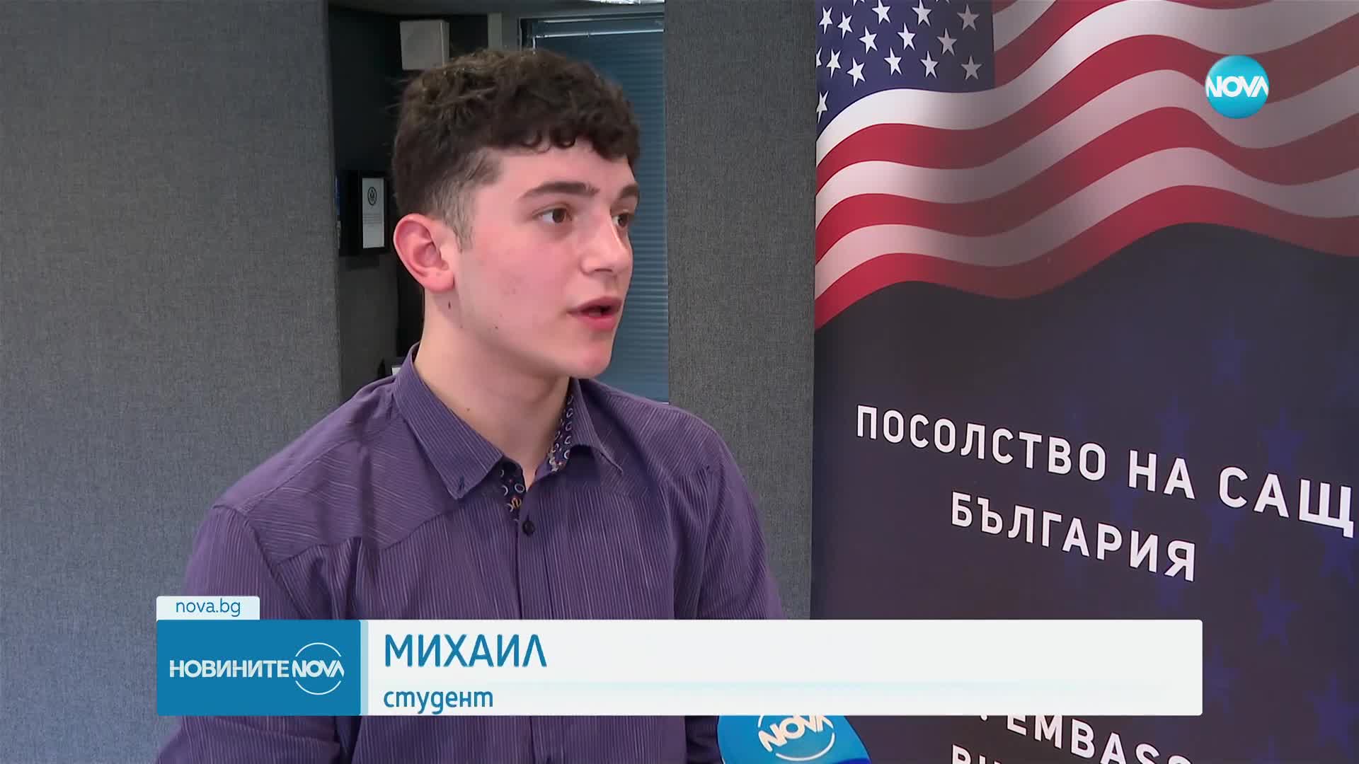 НА БРИГАДА В САЩ: Петима български студенти получиха визите си официално