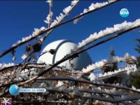 Земята, Слънцето, Катаклизми, Поглед към звездите