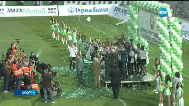 Спортни новини (23.05.2016 - централна)