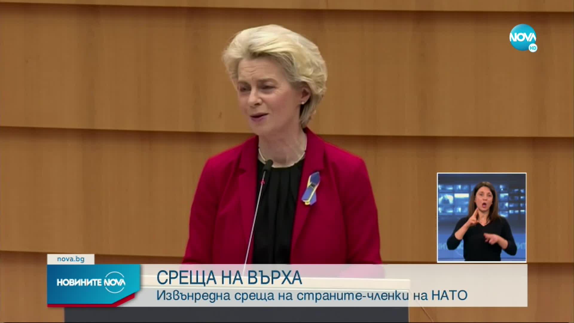САЩ ще обявят утре нови санкции срещу Русия заради войната в Украйна