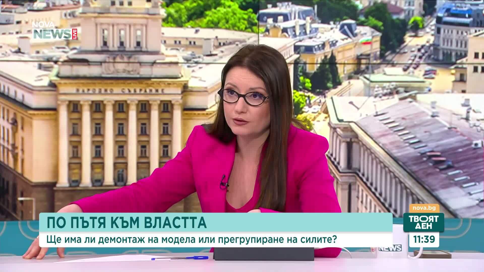 Кое е първото действие, което ще оформи облика на новия кабинет