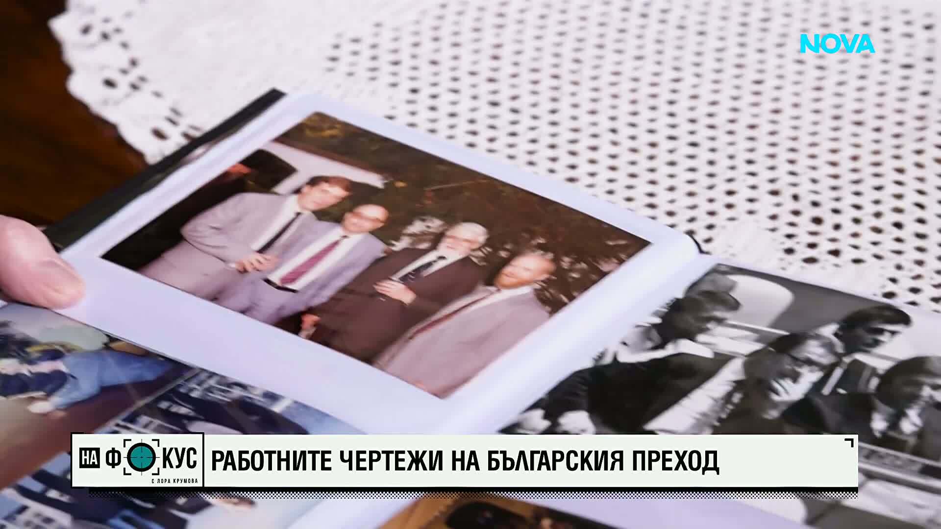 „Свидетели на прехода“: Димитър Луджев за Деня на жертвите от комунизма и съвременната българска политика