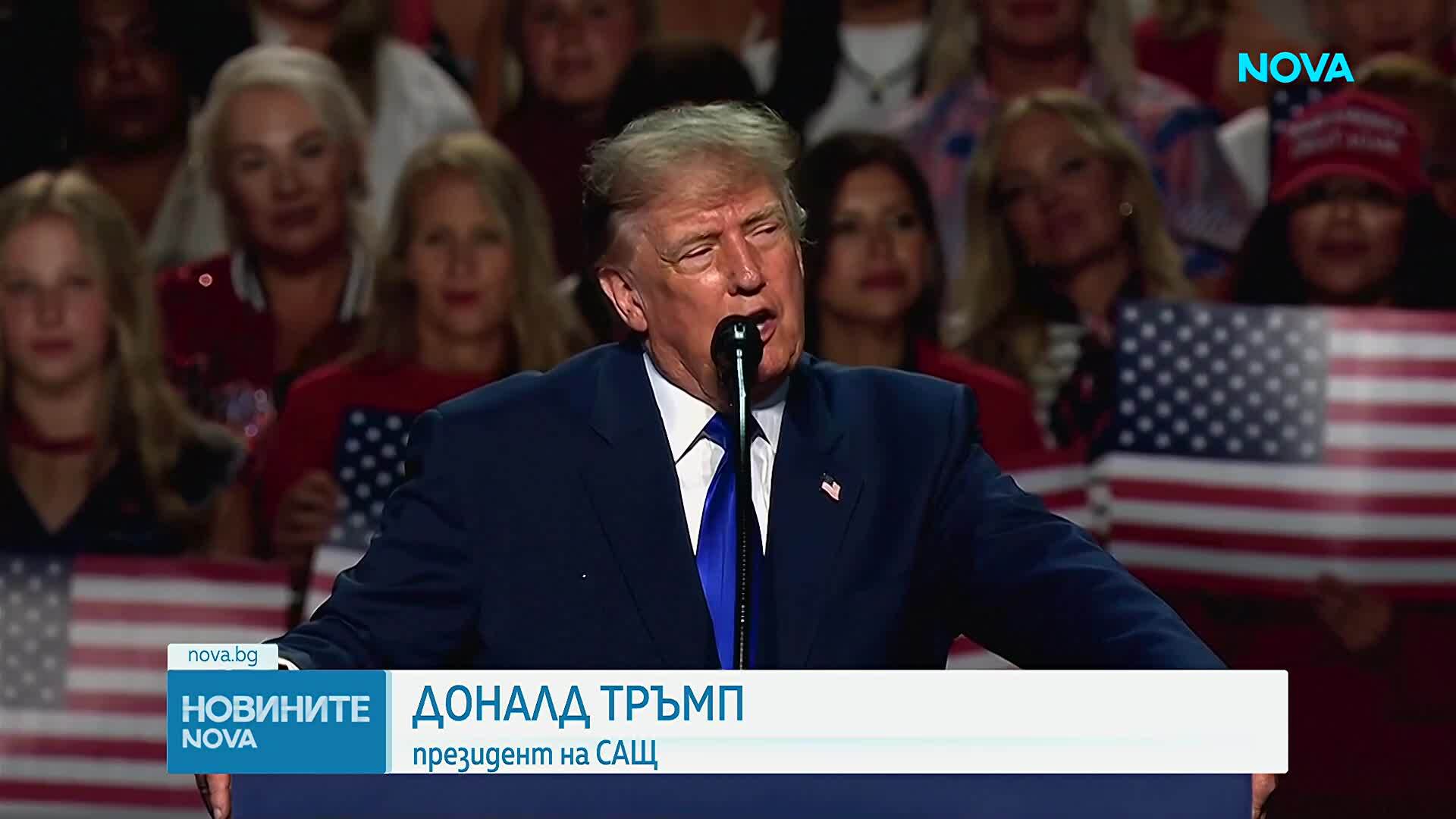 Тръмп обеща по 5000 долара за всеки пълнолетен американец при победа на републиканците през ноември