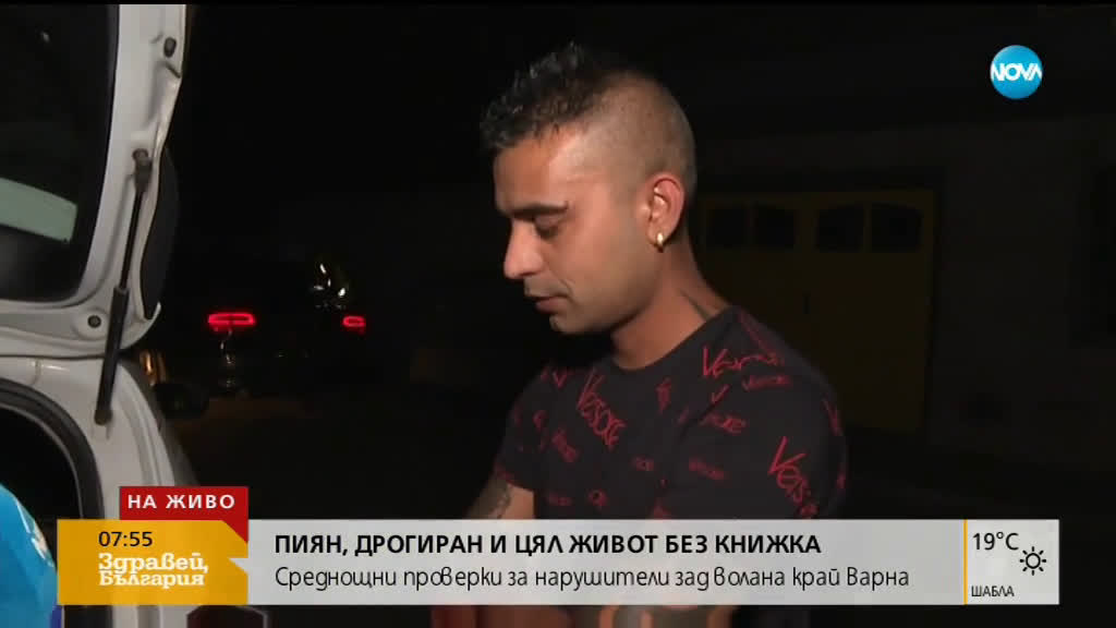 Среднощни проверки за нарушители зад волана във Варна