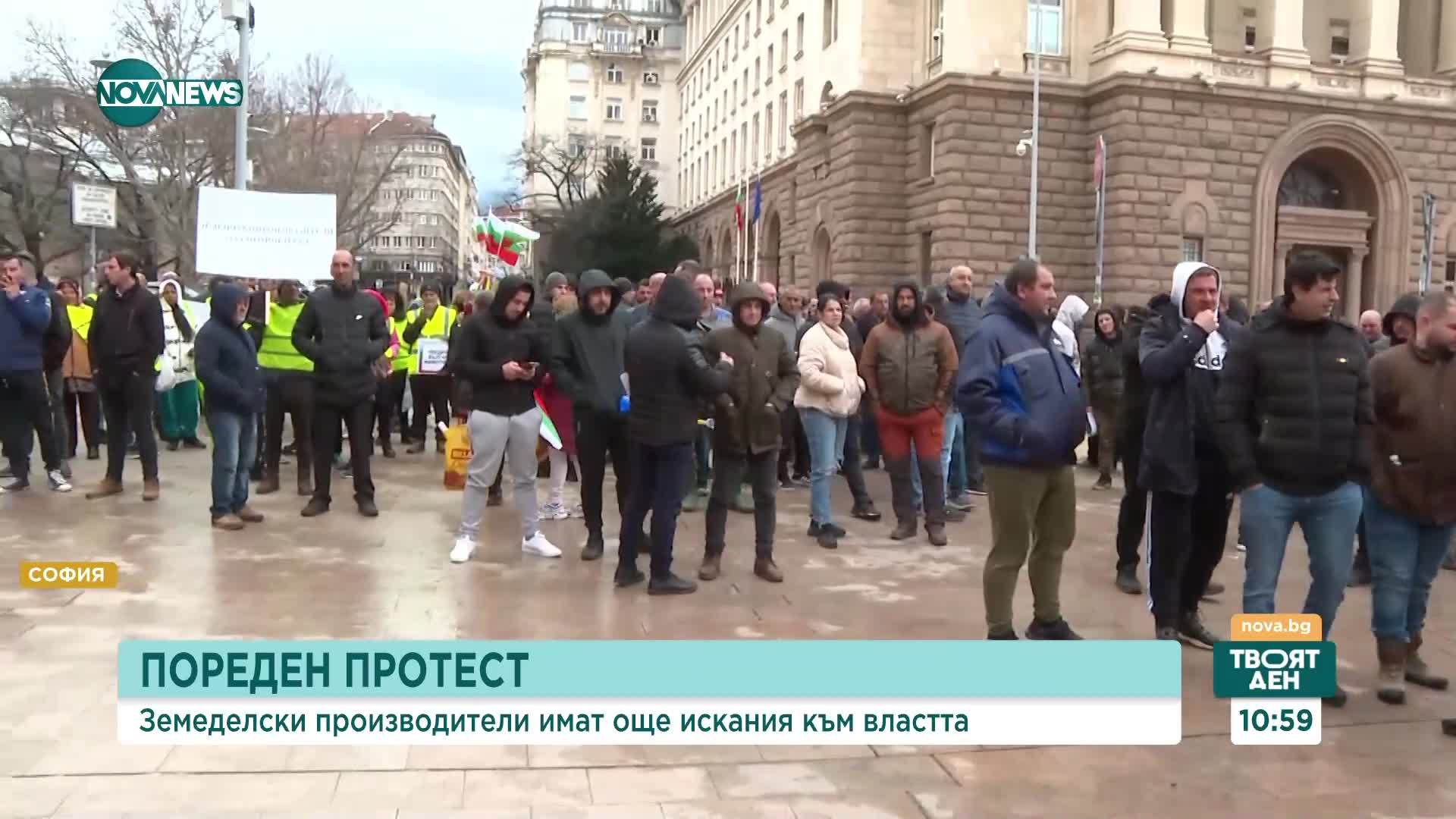 Въпреки меморандума: Част от земеделците продължават с протестите