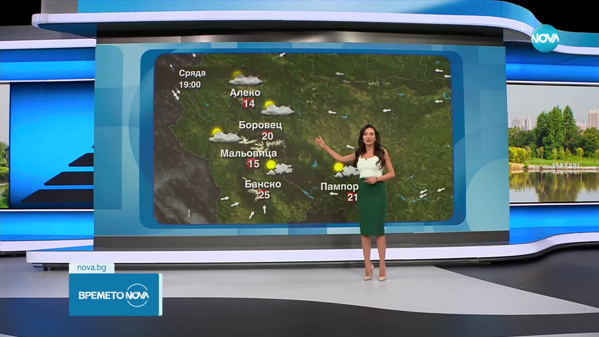 Прогноза за времето (08.08.2023 - следобедна емисия)