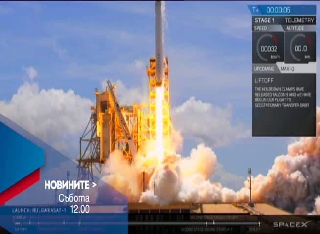 В Новините на NOVA от 12.00 ч. на 24 юни очаквайте