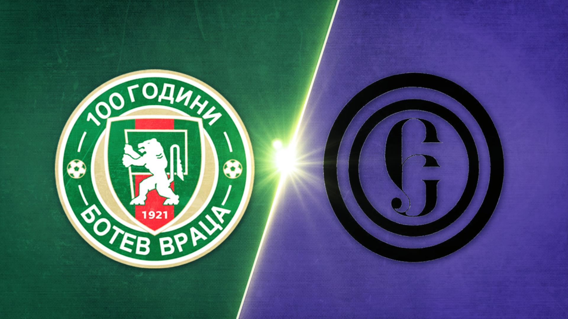Ботев Враца - Етър 2:0 /разширен репортаж/