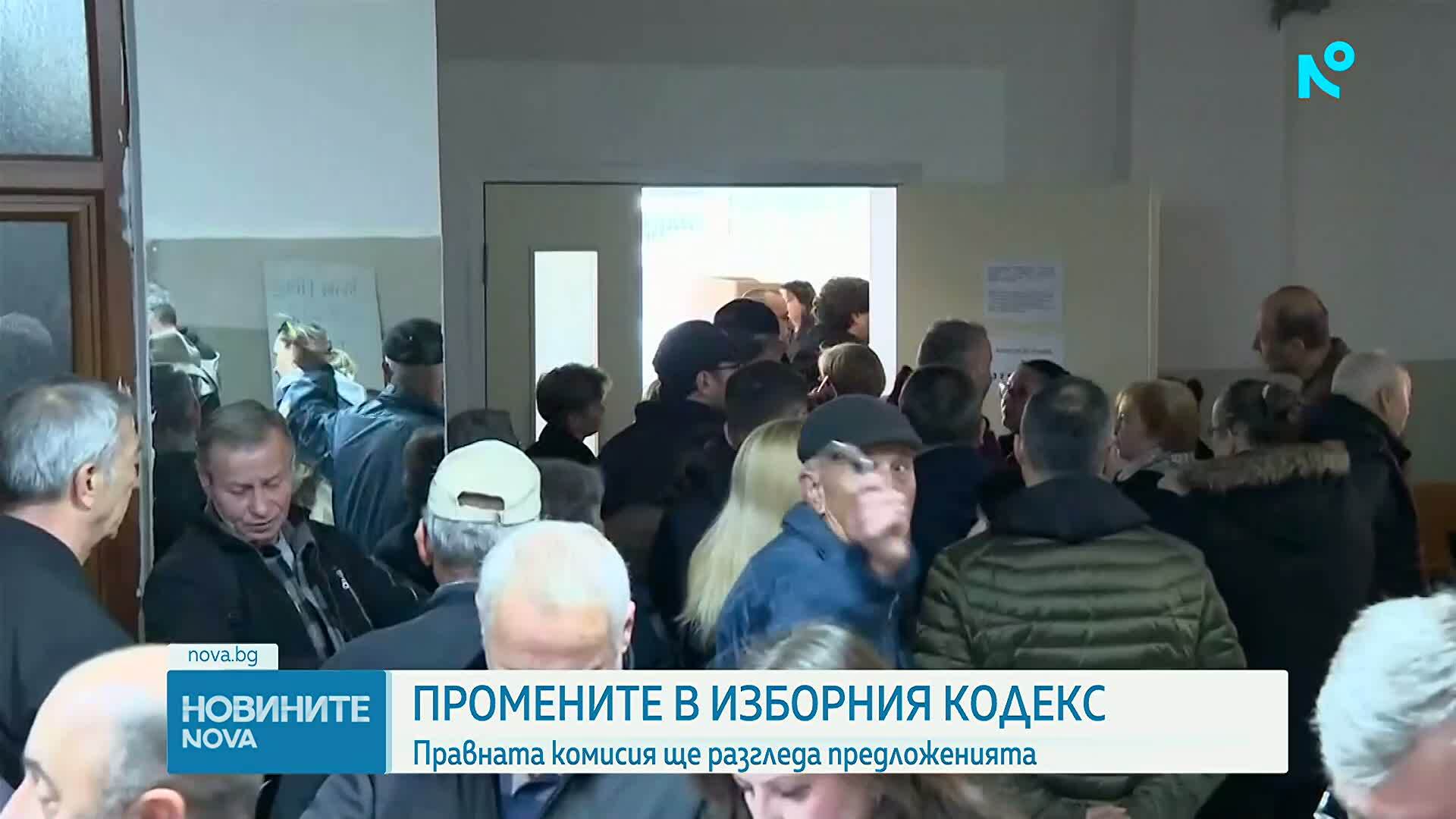 Правната комисия обсъжда преминаване към изцяло машинно гласуване