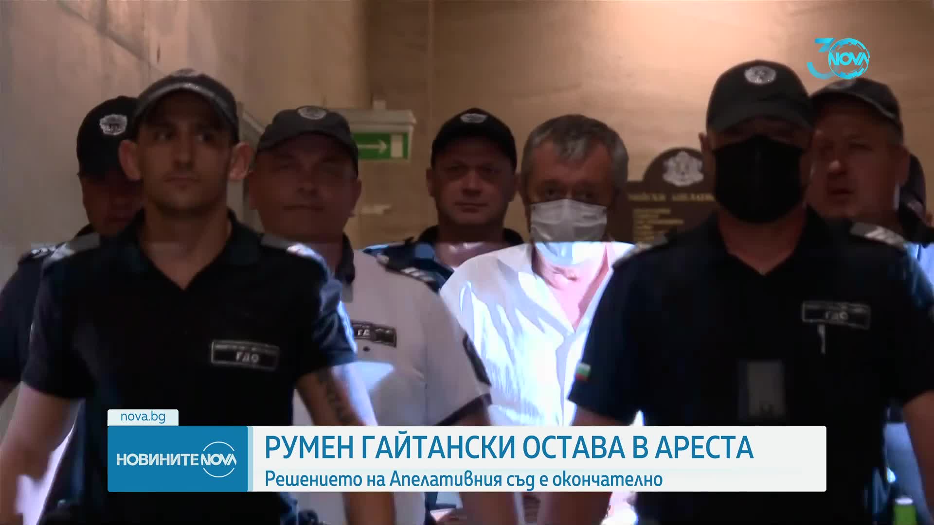 Оставиха в ареста Румен Гайтански